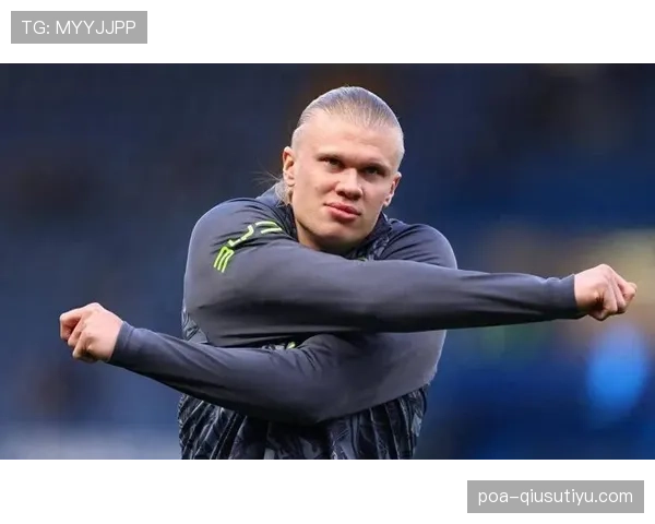 哈兰德强强对话关键战隐身？表现稳定性分析