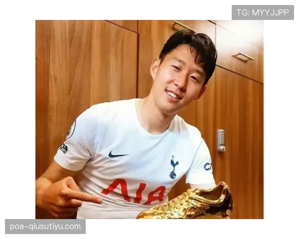 孙兴慜热刺十年173球：忠诚如何铸就队史传奇地位