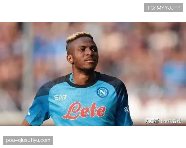 奥斯梅恩是否适配英超风格与战术体系