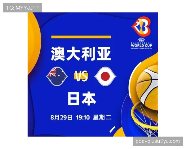 约旦世界杯首秀排名预测