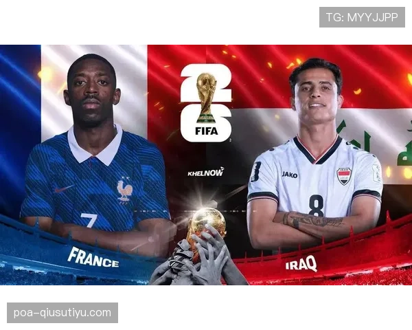 法国3-1伊拉克回顾：I组第二轮关键胜利